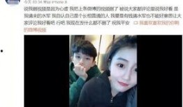 孙恩盛前女友爆料视频在线观看,揭秘背后惊人真相