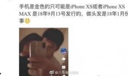 吃瓜娱乐圈八卦亲嘴视频,亲嘴视频引发热议