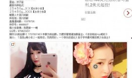 太阳最新爆料视频播放,独家幕后花絮大公开