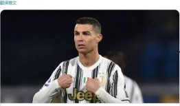 都灵体育报最新爆料,最新爆料揭示球队内幕